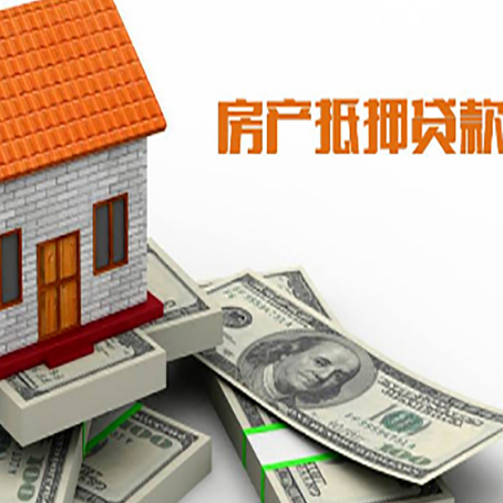 兴宾房屋抵押贷款时应该怎样填贷款用途？