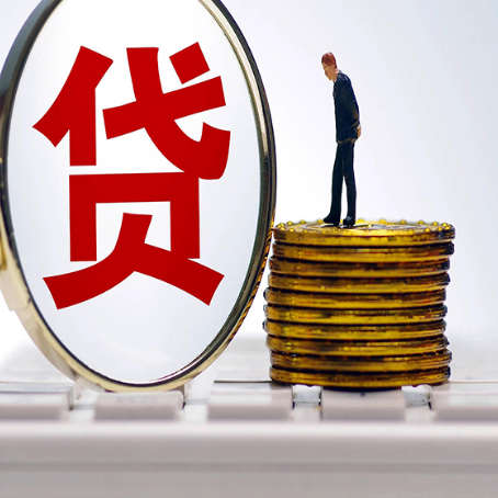 兴宾房产抵押贷款时7方面的因素将决定审批额度
