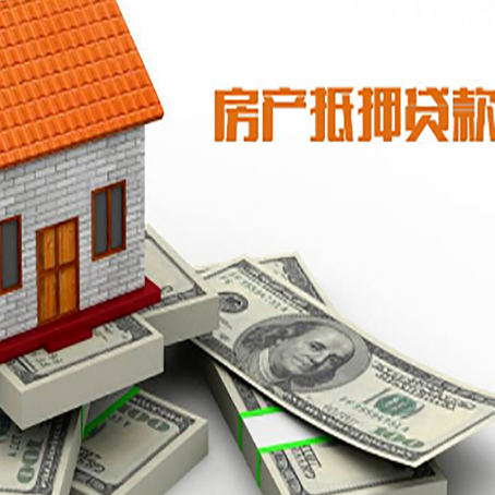 兴宾按揭房抵押贷款逾期怎么办?