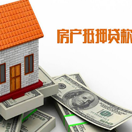 兴宾房屋抵押贷款有逾期记录如何办理？
