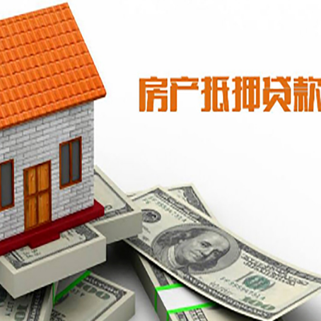 兴宾房产抵押贷款的年利率是多少？